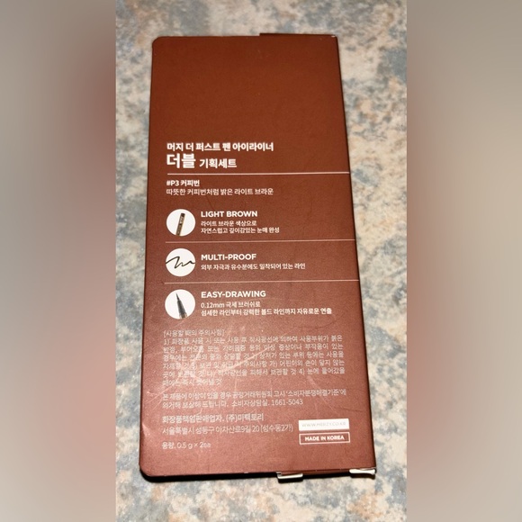 MERZY the first pen Professional Makeup Eyeliner - Brown - Picture 6 of 9